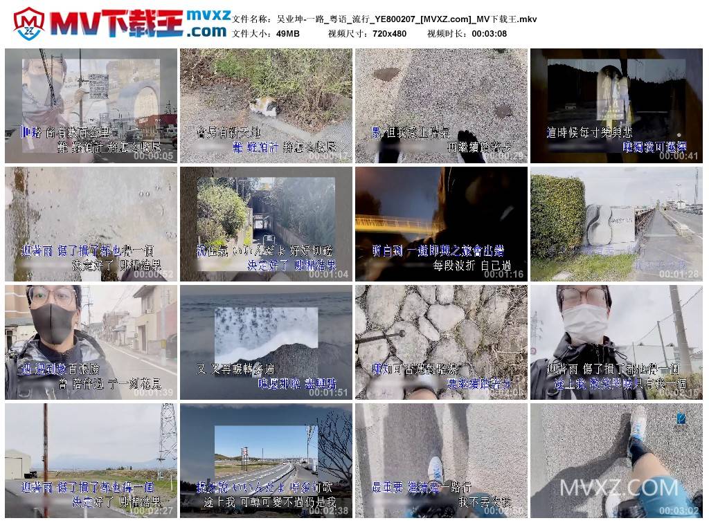 吴业坤-一路_粤语_流行_YE800207
